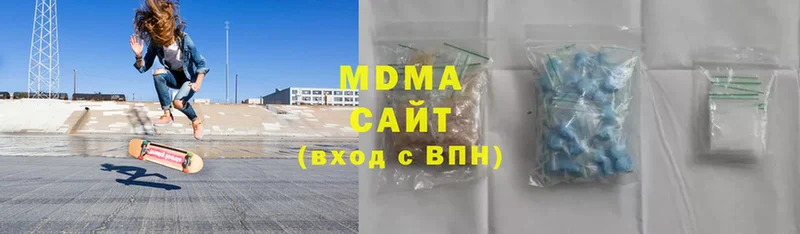 MDMA VHQ  Саки 