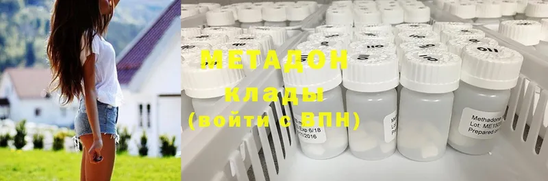 МЕТАДОН мёд  Саки 